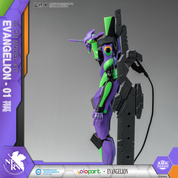 YOLOPARK EVANGELION : AMK Series EVA-01 TEST TYPE | 4897131751712