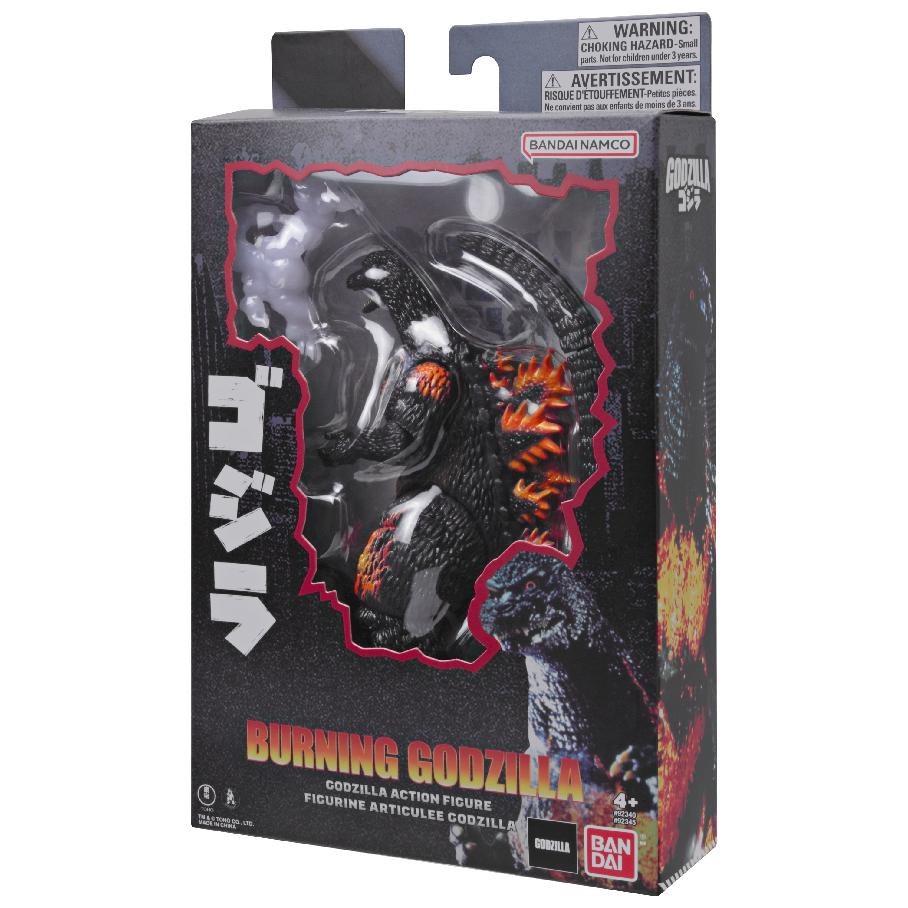 6"Godzilla Action Figure Set Series Burning Godzilla | 045557923457