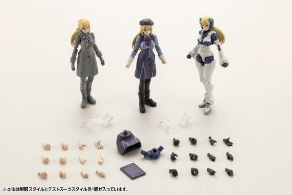 KOTOBUKIYA GOVERNOR QUEEN OF WHITE: VIRGINIA EARTHCLINE | 4934054053568