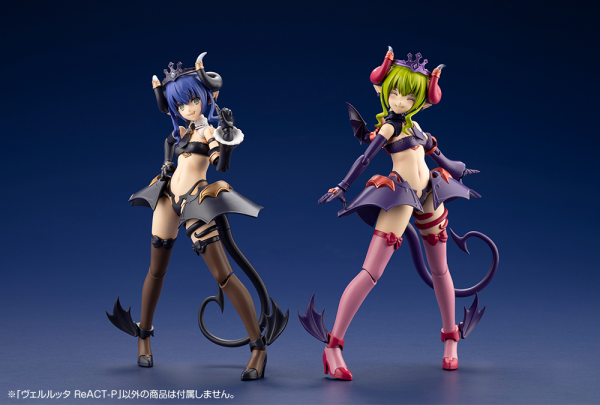 KOTOBUKIYA VELRETTA ReACT-P(4934054073795)(4934054073795)
