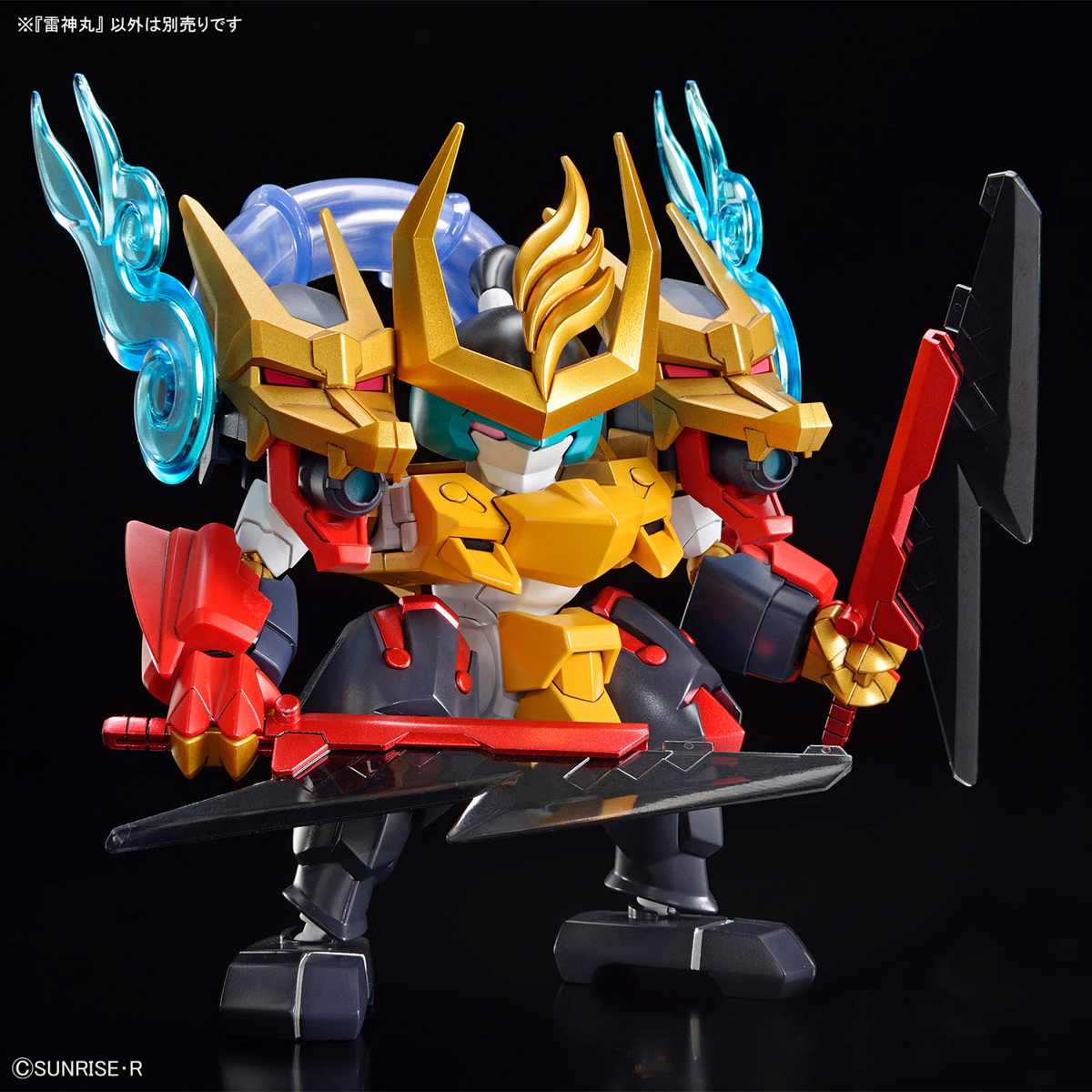 Mashin Creator Wataru - RAIJINMARU | 4573102683885
