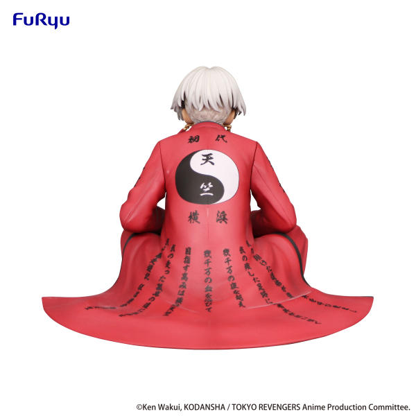 FURYU Corporation Tokyo Revengers Noodle Stopper Figure -Izana Kurokawa- | 4582655073838
