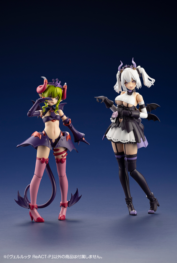 KOTOBUKIYA VELRETTA ReACT-P(4934054073795)(4934054073795)