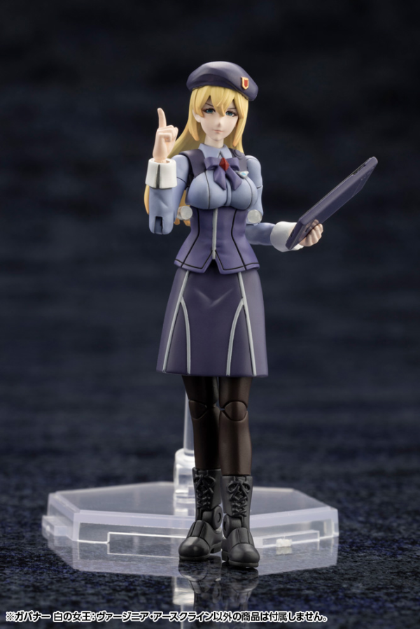 KOTOBUKIYA GOVERNOR QUEEN OF WHITE: VIRGINIA EARTHCLINE | 4934054053568