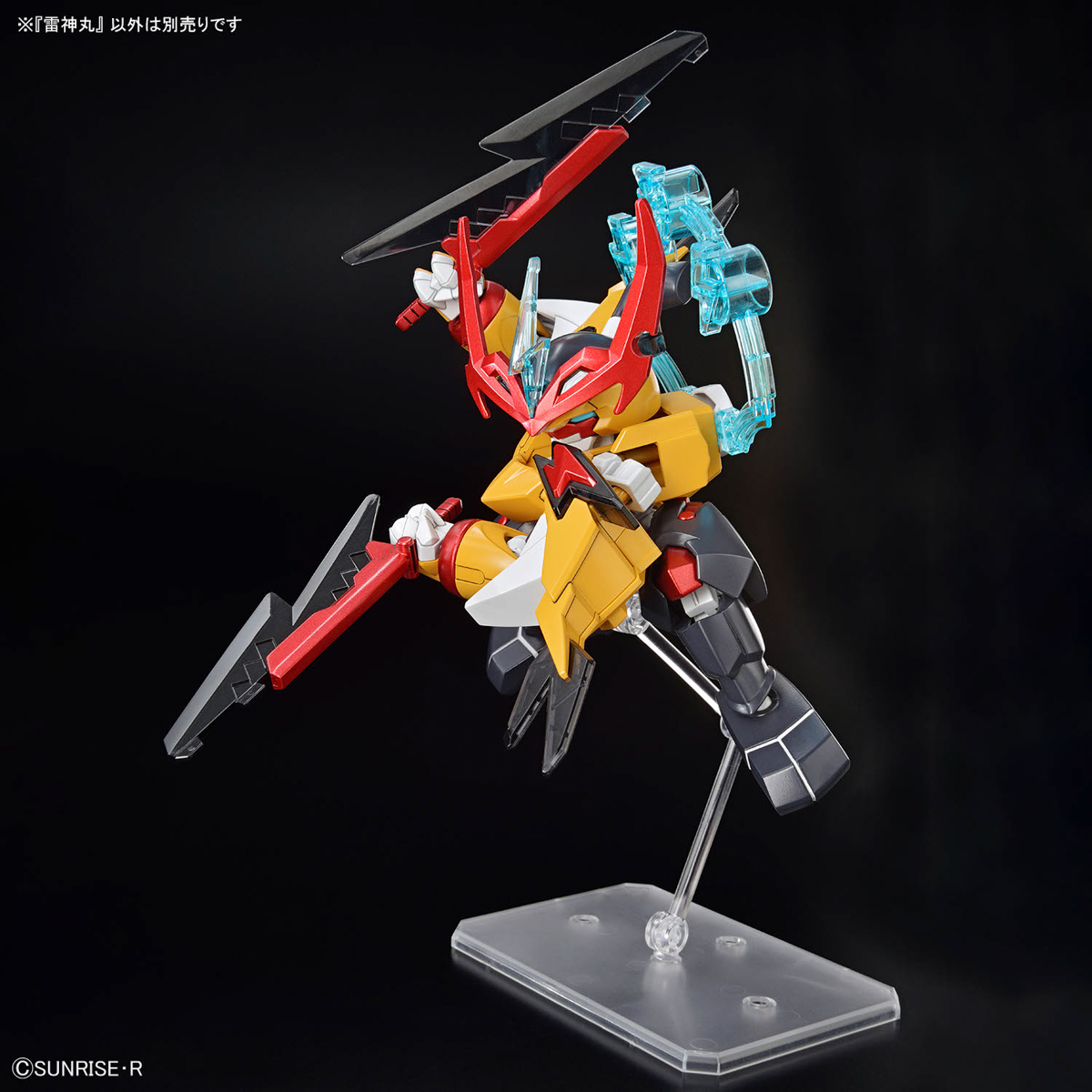 Mashin Creator Wataru - RAIJINMARU | 4573102683885