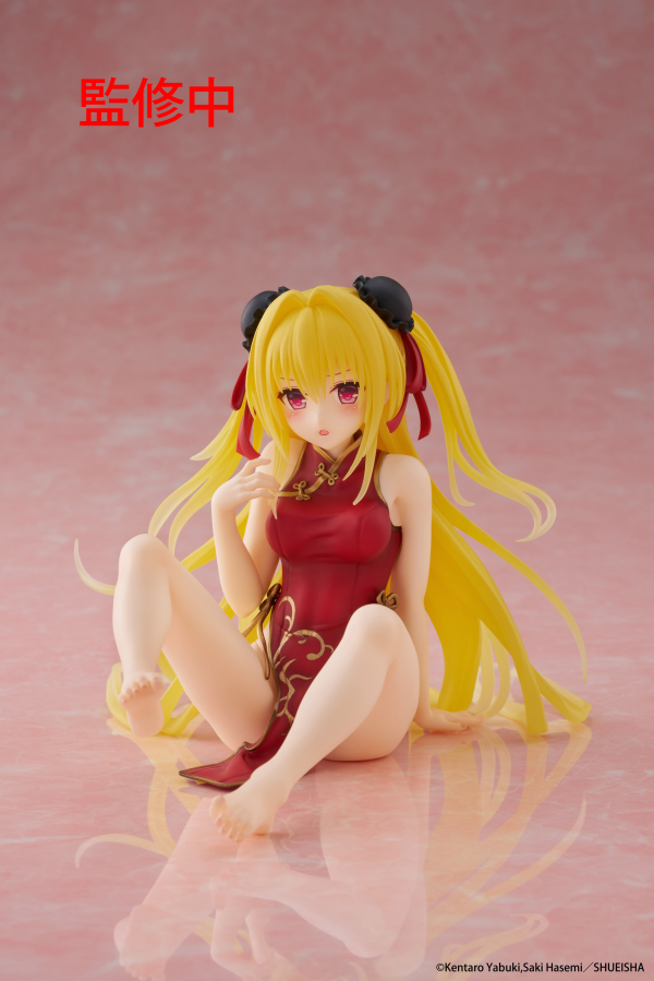 TAITO To Love-Ru Darkness Desktop Cute Figure - Golden Darkness (Chinese Dress Ver.) | 0840342403622