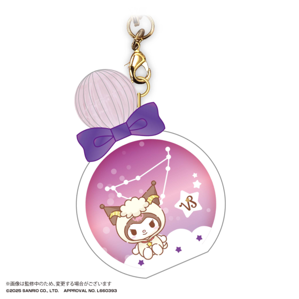 MAX LIMITED SANRIO Zodiac Pu-Clear Keychain (Includes Display board) | 4571617076109