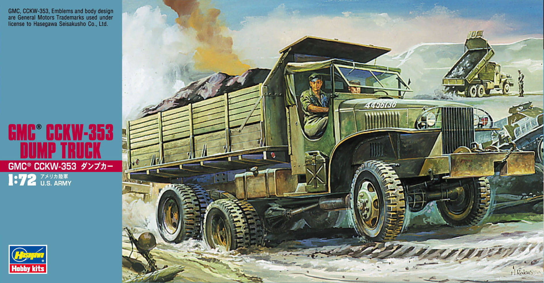 Hasegawa 1/72 GMC CCKW-353 Dump Truck | 4967834312227