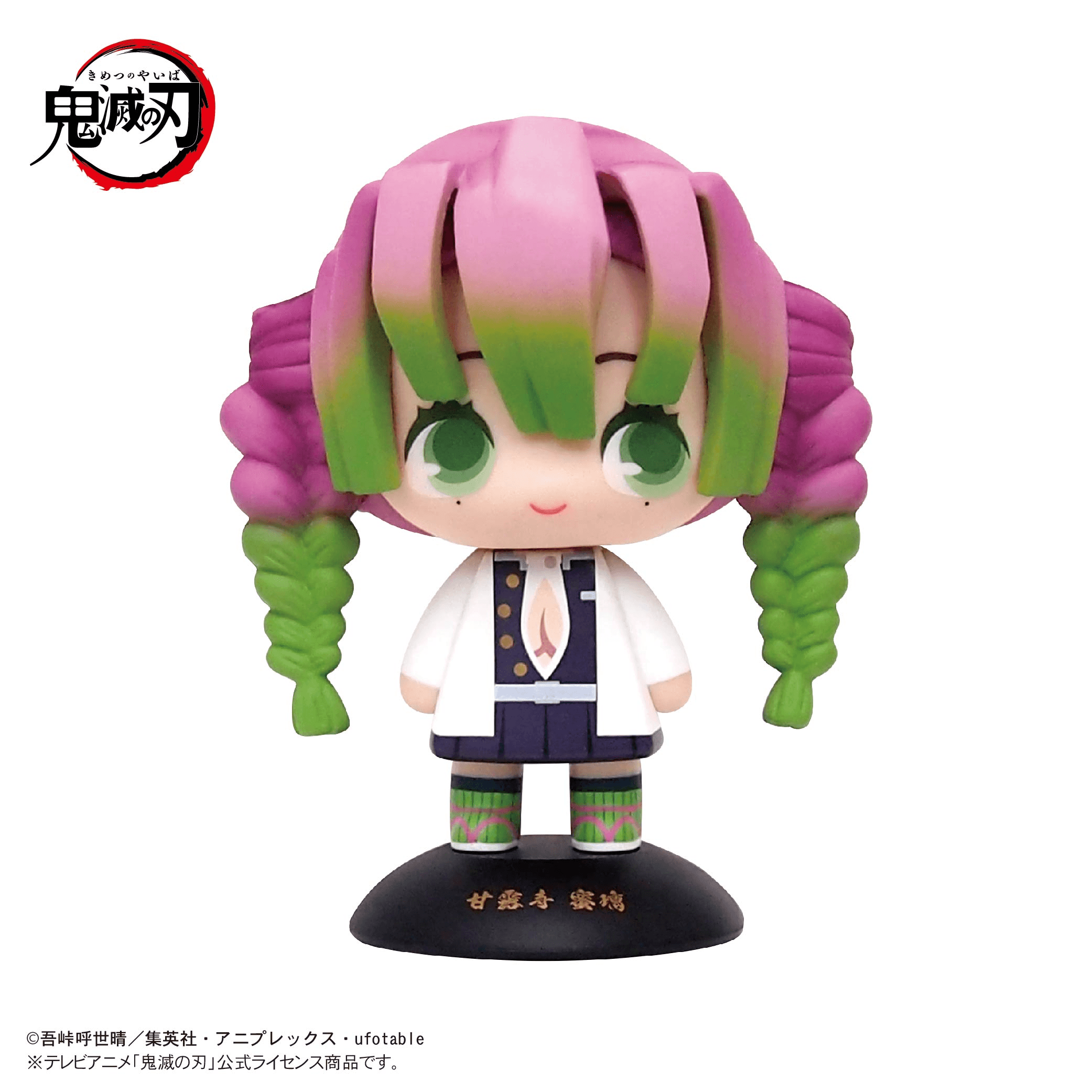Demon slayer YURA YURA HEAD 31Mitsuri Kanroji | 4571617073542