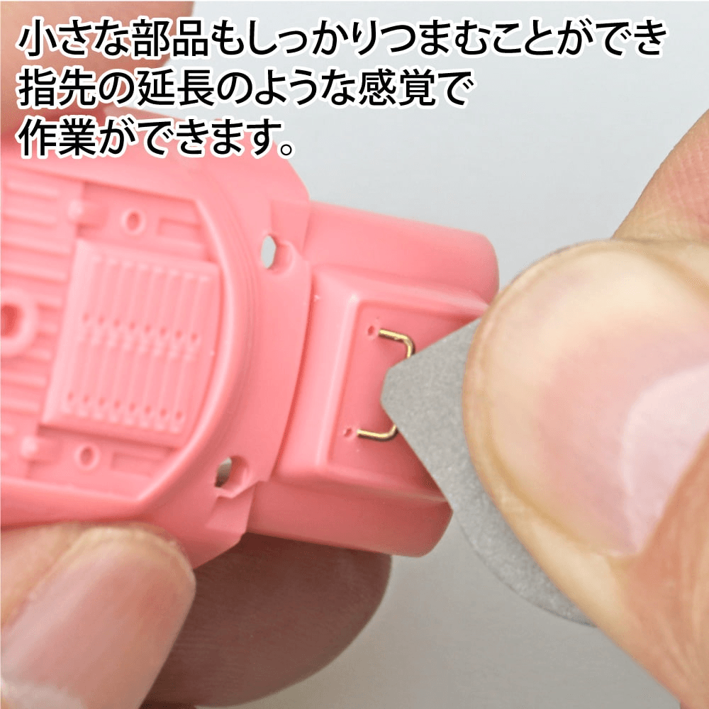 Fingertip Tweezers