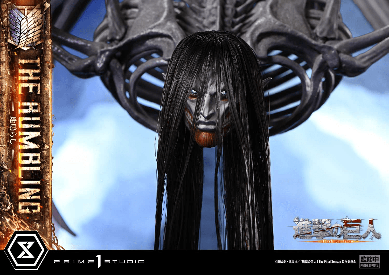 Ultimate Diorama Masterline TV animation Attack on Titan The Rumbling | 4582647123855