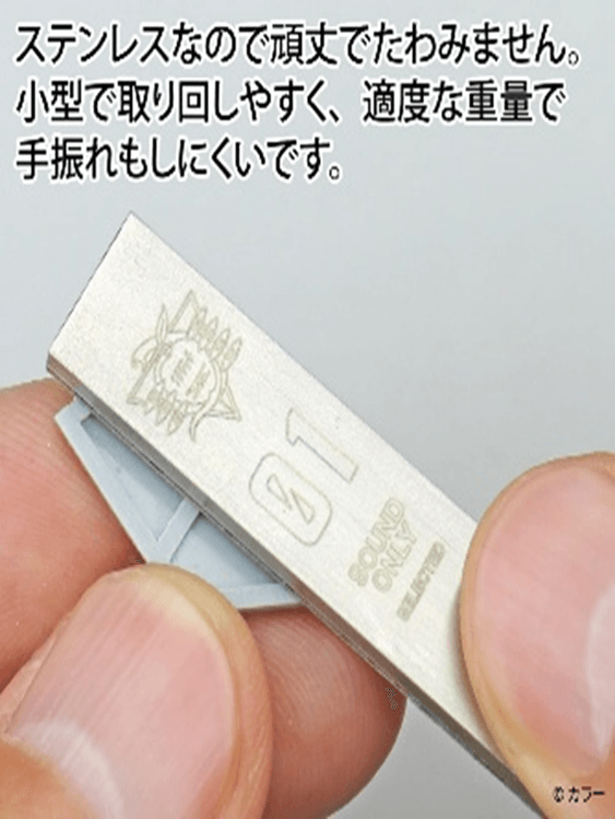 10mm Stainless Backing Board Evangelion Seele Monolith Ver. (Limited Edition) | 4562349877836