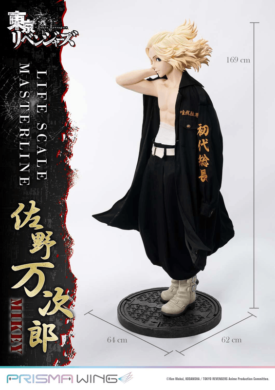 Prime 1 Studio Life Scale Masterline Tokyo Revengers Manjiro Sano WL | 4582647120205
