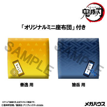 Lookup Demon Slayer:Kimetsu no YaibaZenitsu Agatsuma Grumpy Ver. & Kaigaku【with gift】