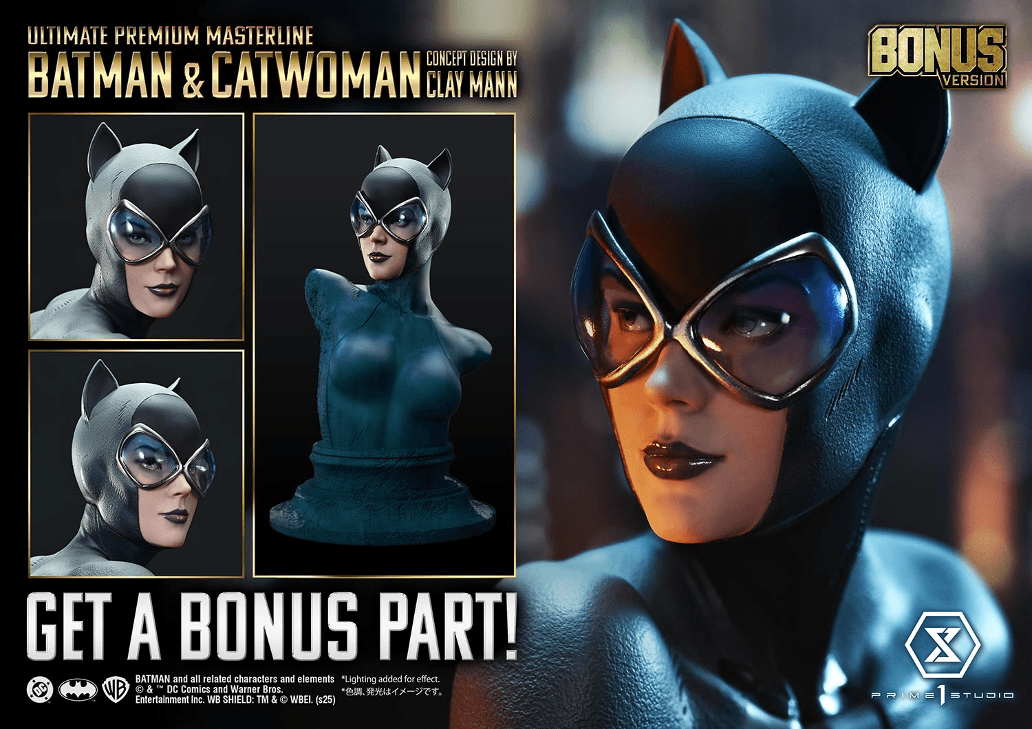 Ultimate Premium Masterline Batman (Comics) Batman & Catwoman (Concept Design by CLAY MANN) Bonus Version | 4582647123138