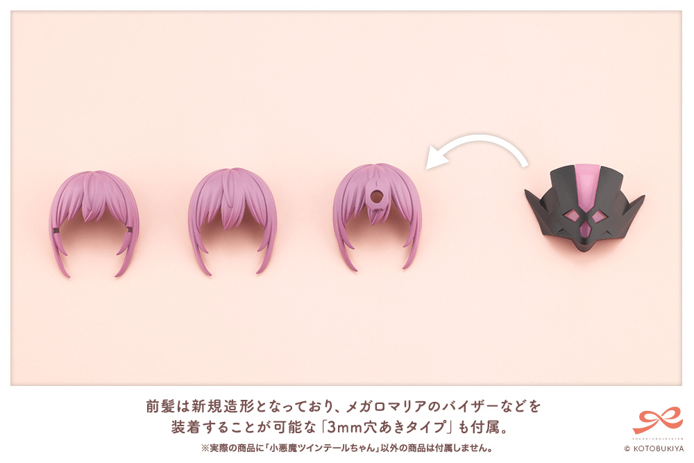 LITTLE DEVIL TWIN TAILS | 4934054069446