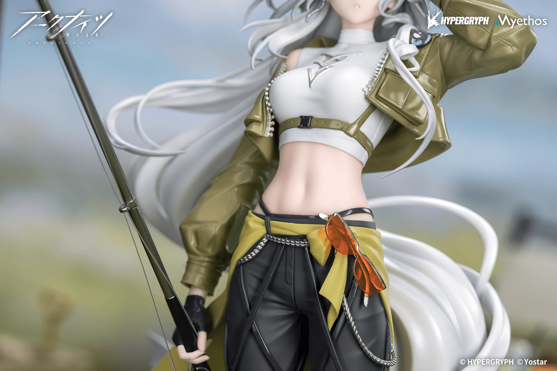 Gift+ 1/8 Skadi: Wildlight Wander VER. | 6971804911745