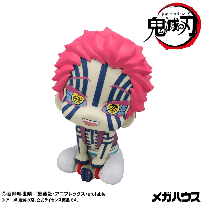 MegaHouse Lookup Demon Slayer: Kimetsu no Yaiba Akaza【with gift】 | 4535123846137