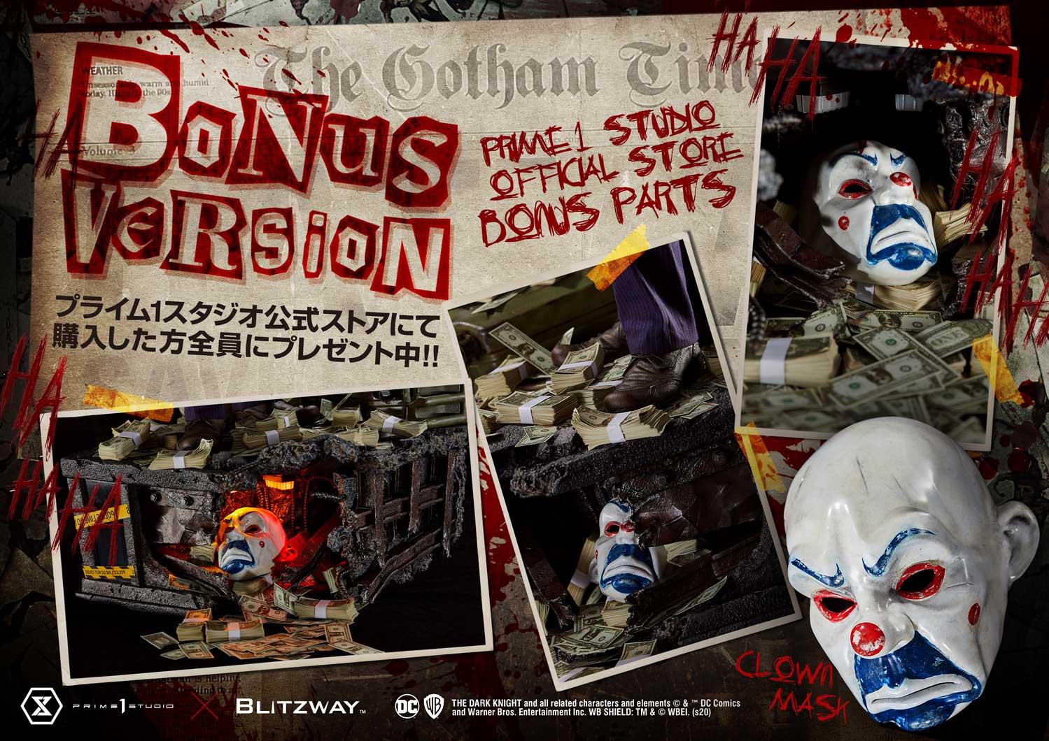 Museum Masterline The Dark Knight (Film) The Joker Bonus Version
