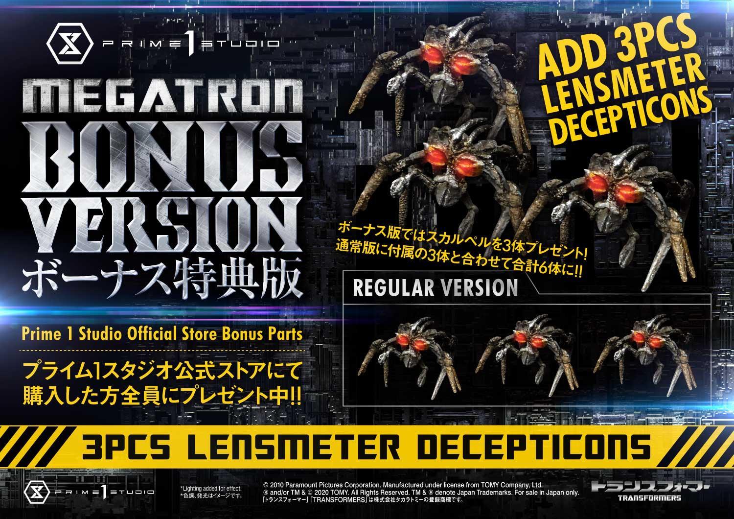 Museum Masterline Transformers: Dark of the Moon (Film) Megatron EX Bonus Version