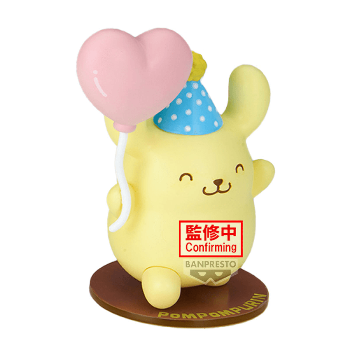 Sanrio characters Pompompurin FIGURE COLLECTION(ver.C)