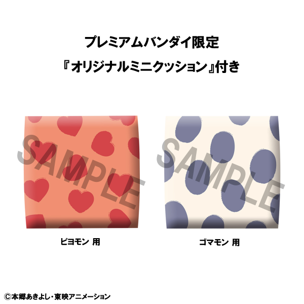 MegaHouse Lookup Digimon Adventure Piyomon&Gomamon set 【with gift】 | 4535123841132