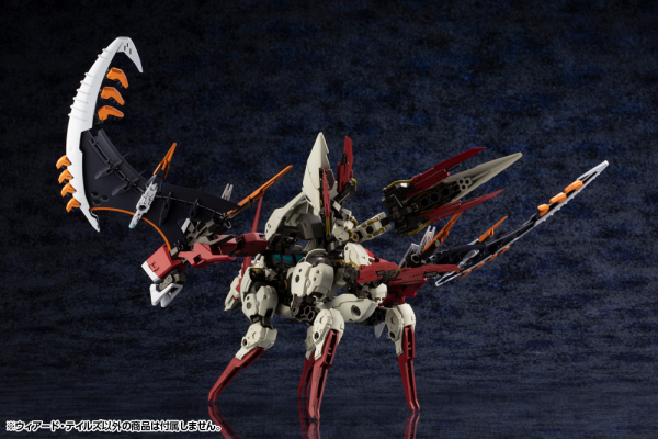 KOTOBUKIYA WEIRD TAILS(4934054076390)(4934054076390)