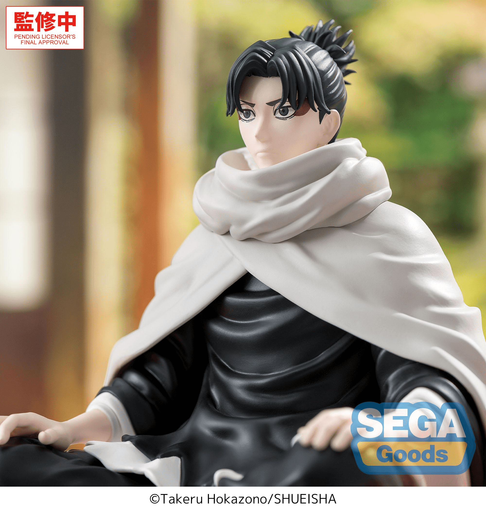 "Kagurabachi" High Premium Perching Figure -Yoji Uruha- | 4573628565900