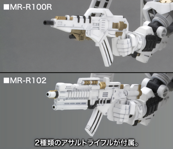 KOTOBUKIYA D-STYLE ROSENTHAL TYPE-HOGIRE NOBLESSE OBLIGE
