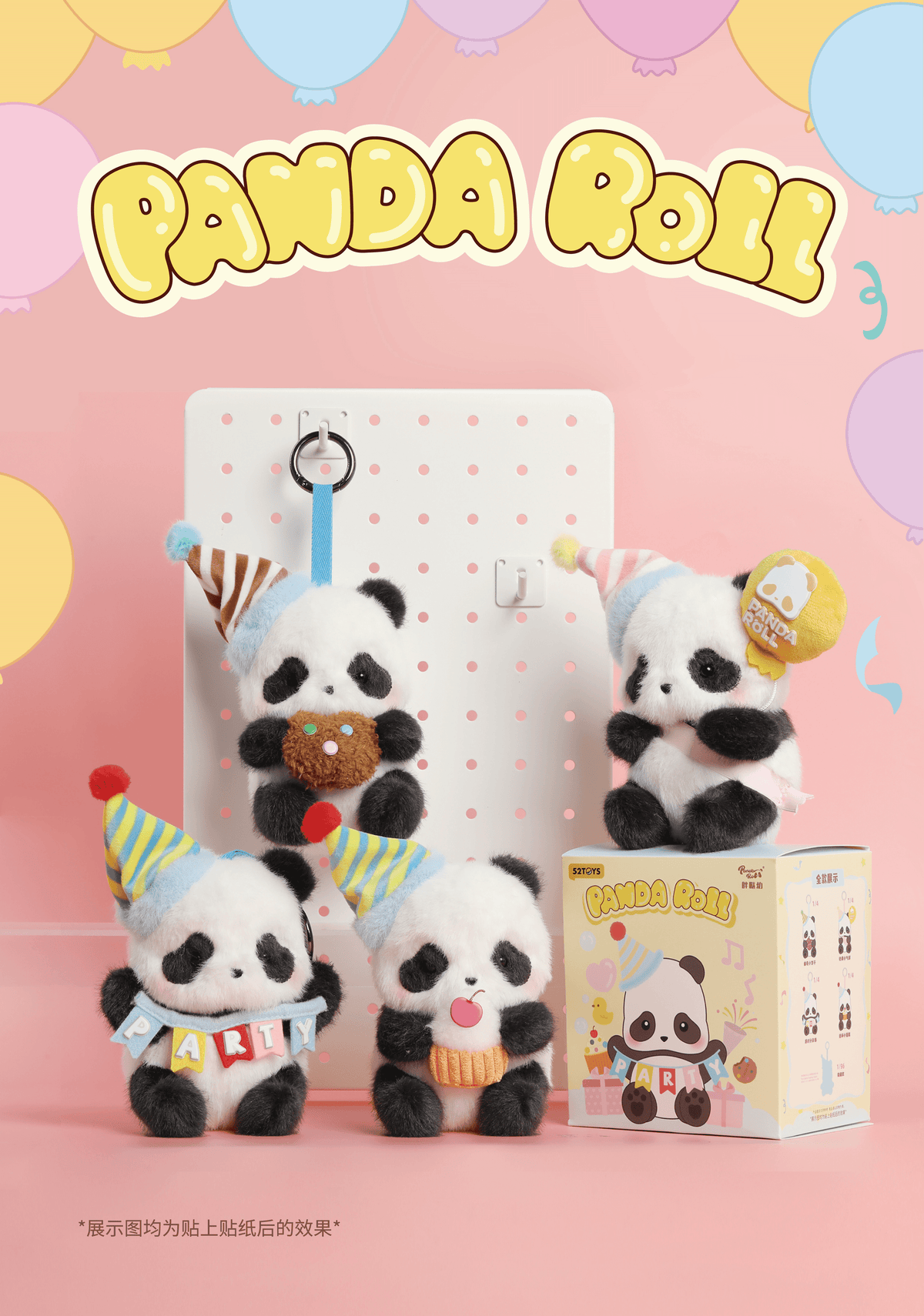 PANDA ROLL Party Plush (Box of 4)