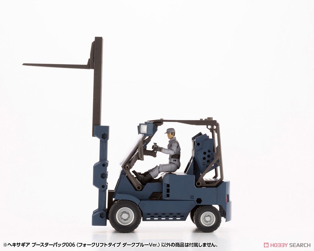 KOTOBUKIYA HEXA GEAR BOOSTER PACK006 FORKLIFT TYPE DARK BLUE Ver. | 0190526038035