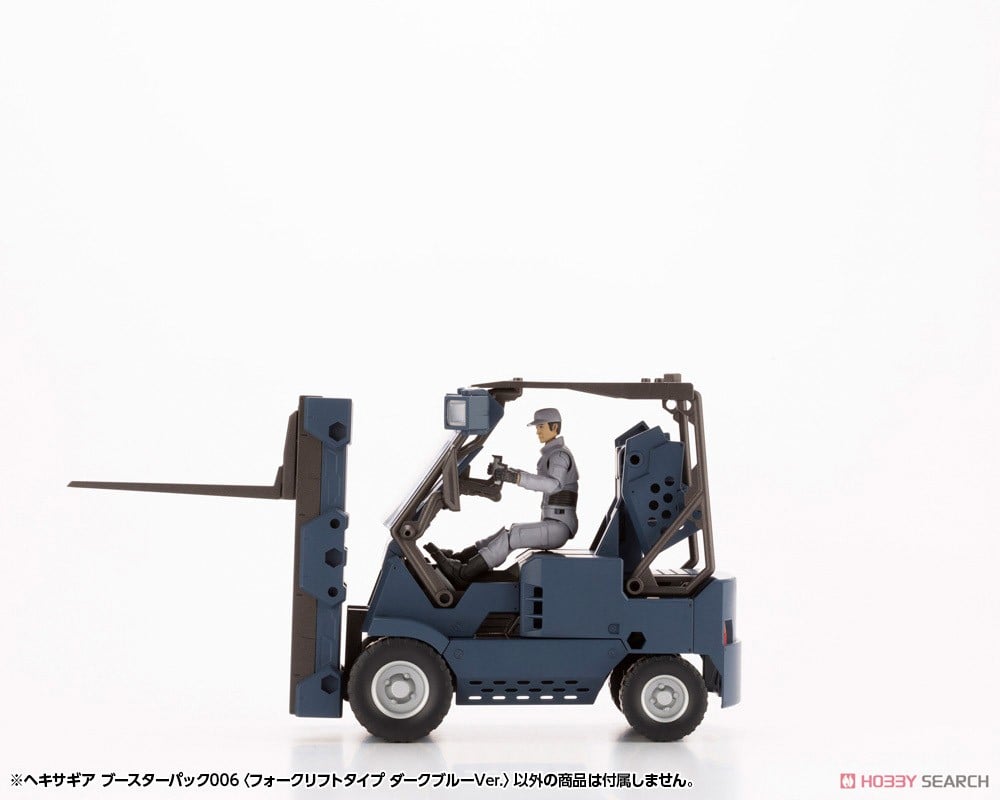 KOTOBUKIYA HEXA GEAR BOOSTER PACK006 FORKLIFT TYPE DARK BLUE Ver. | 0190526038035