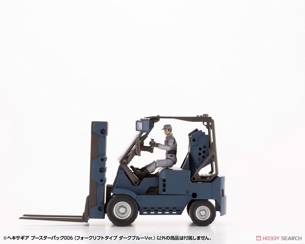 KOTOBUKIYA HEXA GEAR BOOSTER PACK006 FORKLIFT TYPE DARK BLUE Ver. | 0190526038035