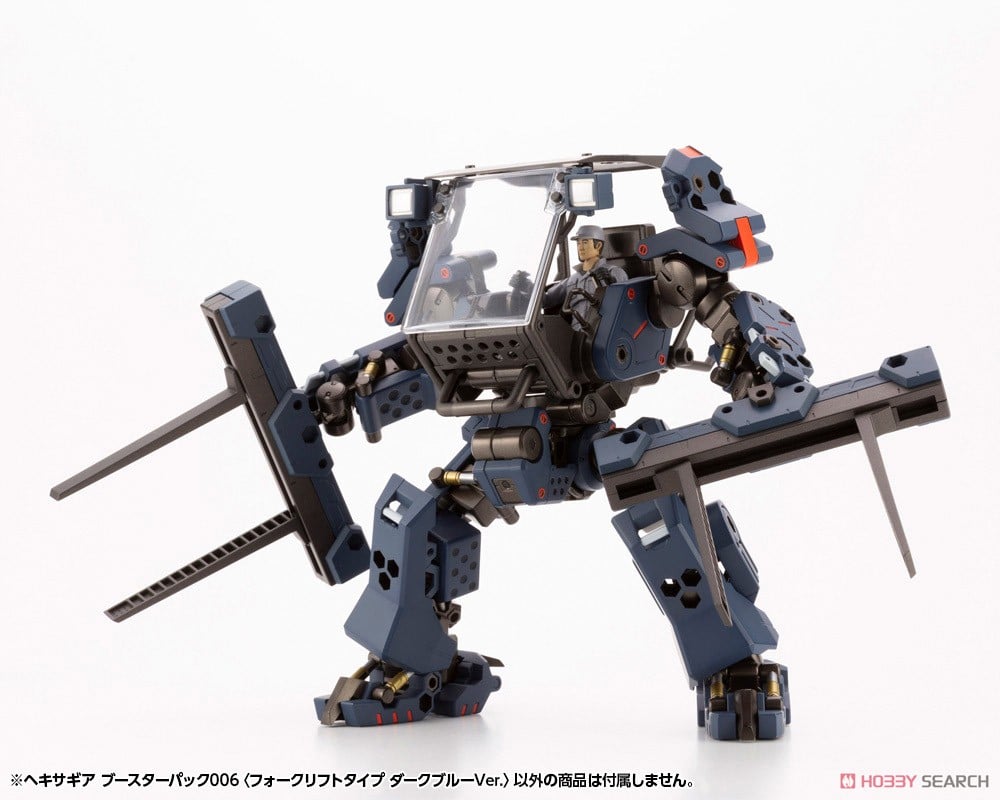 KOTOBUKIYA HEXA GEAR BOOSTER PACK006 FORKLIFT TYPE DARK BLUE Ver. | 0190526038035