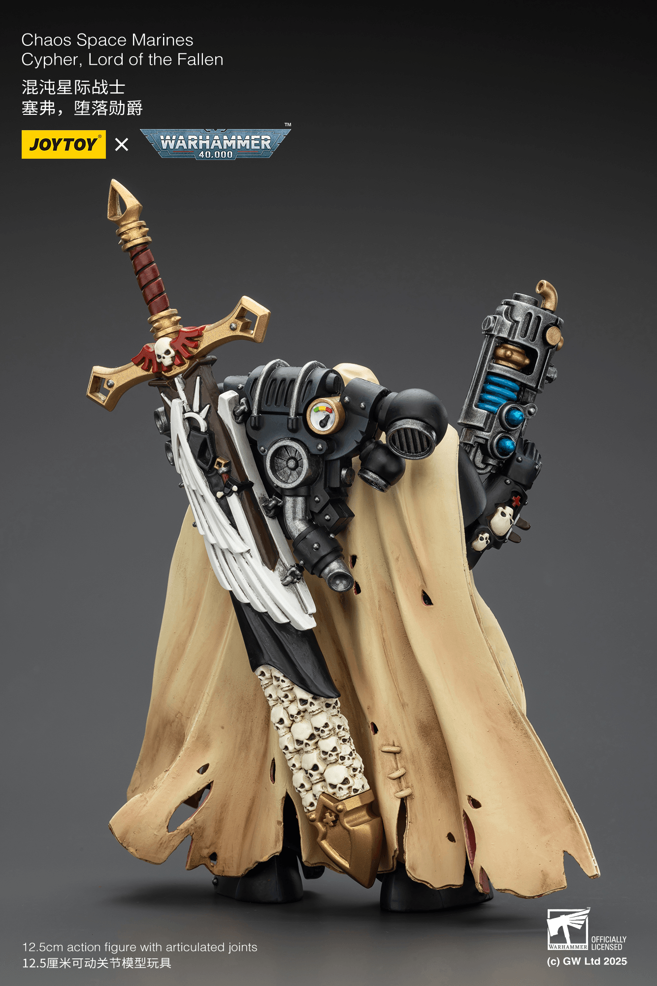 Chaos Space Marines Cypher, Lord of the Fallen | 6927054401826