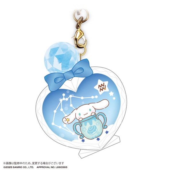 MAX LIMITED SANRIO Zodiac Pu-Clear Keychain (Includes Display board) | 4571617076109