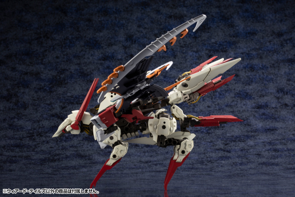 KOTOBUKIYA WEIRD TAILS(4934054076390)(4934054076390)