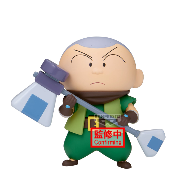 BANDAI Crayon Shinchan the Movie: Super Hot! The Spicy Kasukabe Dancers Kasukabe Boueitai FIGURE vol.2(B:Masao-kun) | 4983164294538