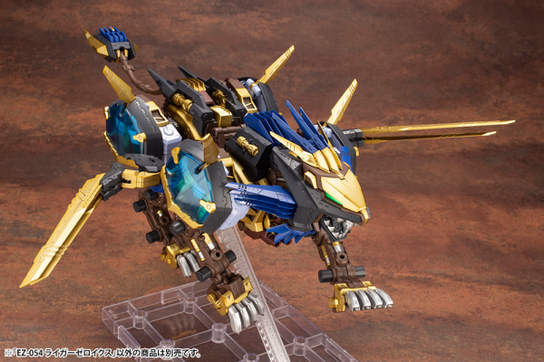 KOTOBUKIYA EZ-054 LIGER ZERO X(4934054073924)(4934054073924)