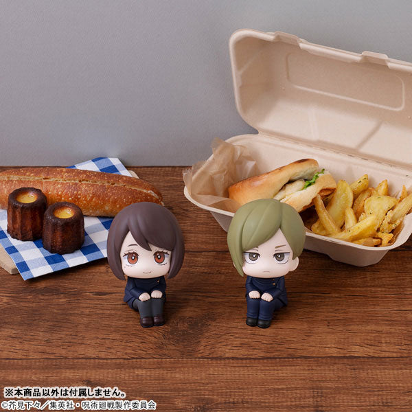 MegaHouse Lookup JUJUTSUKAISEN Shoko Ieiri Kosen ver.&Nanami Kento Kosen ver.set【with gift】 | 4535123840166