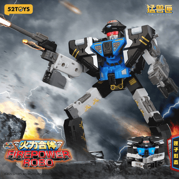 BEASTBOX 1/4 SQUAD FIREPOWER ROBO | 6958985017480
