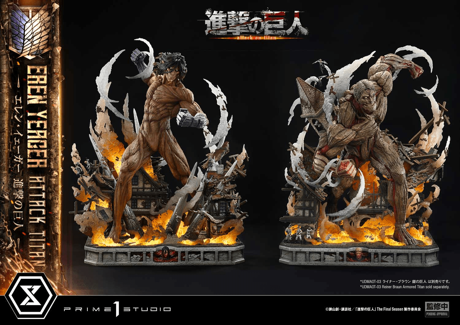 Ultimate Diorama Masterline TV animation Attack on Titan Eren Yeager Attack Titan | 4582647124692