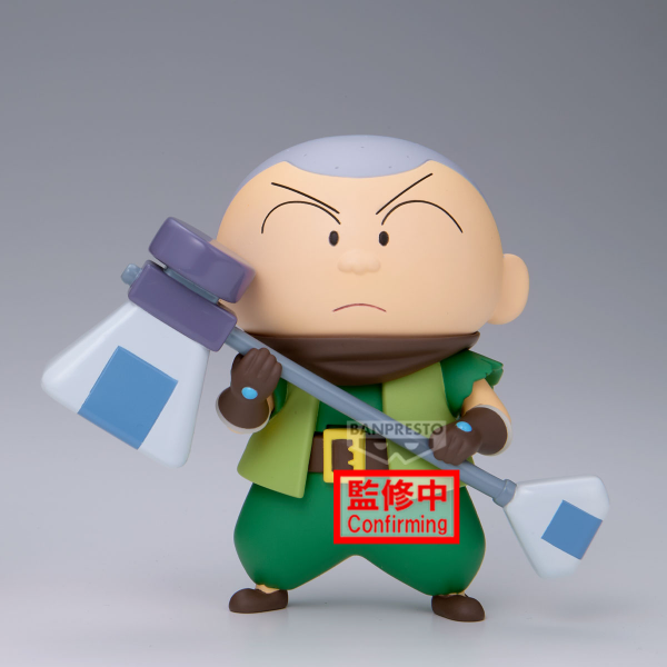 BANDAI Crayon Shinchan the Movie: Super Hot! The Spicy Kasukabe Dancers Kasukabe Boueitai FIGURE vol.2(B:Masao-kun) | 4983164294538