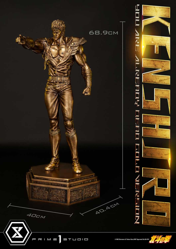 Prime 1 Studio Premium Masterline Fist of the North Star Kenshiro You Are Already Dead Gold Version | 4582535945187