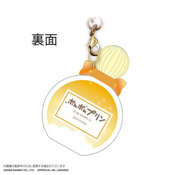 MAX LIMITED SANRIO Zodiac Pu-Clear Keychain (Includes Display board) | 4571617076109