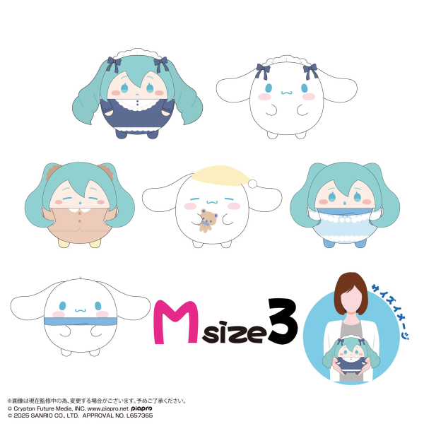 MAX LIMITED MIKU×SANRIO FUWA KORORIN Msize3 E(4571617074211)