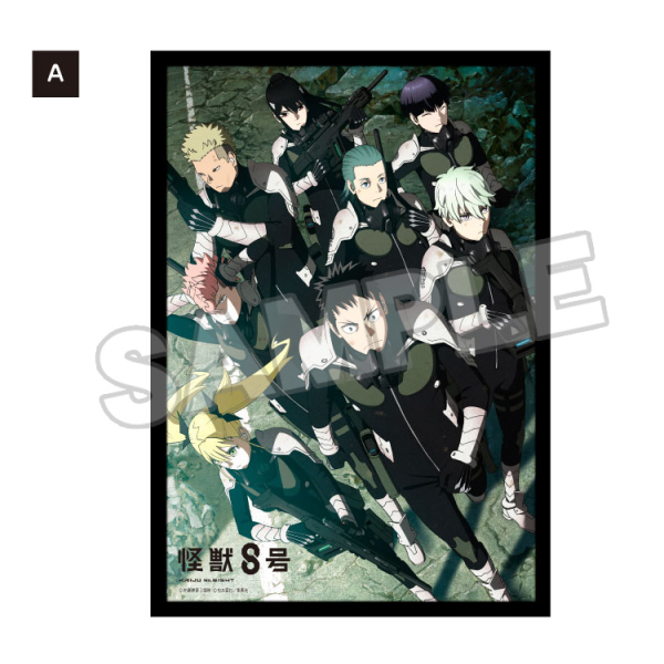 Kaiju No. 8 Metal Print A | 4580416929394