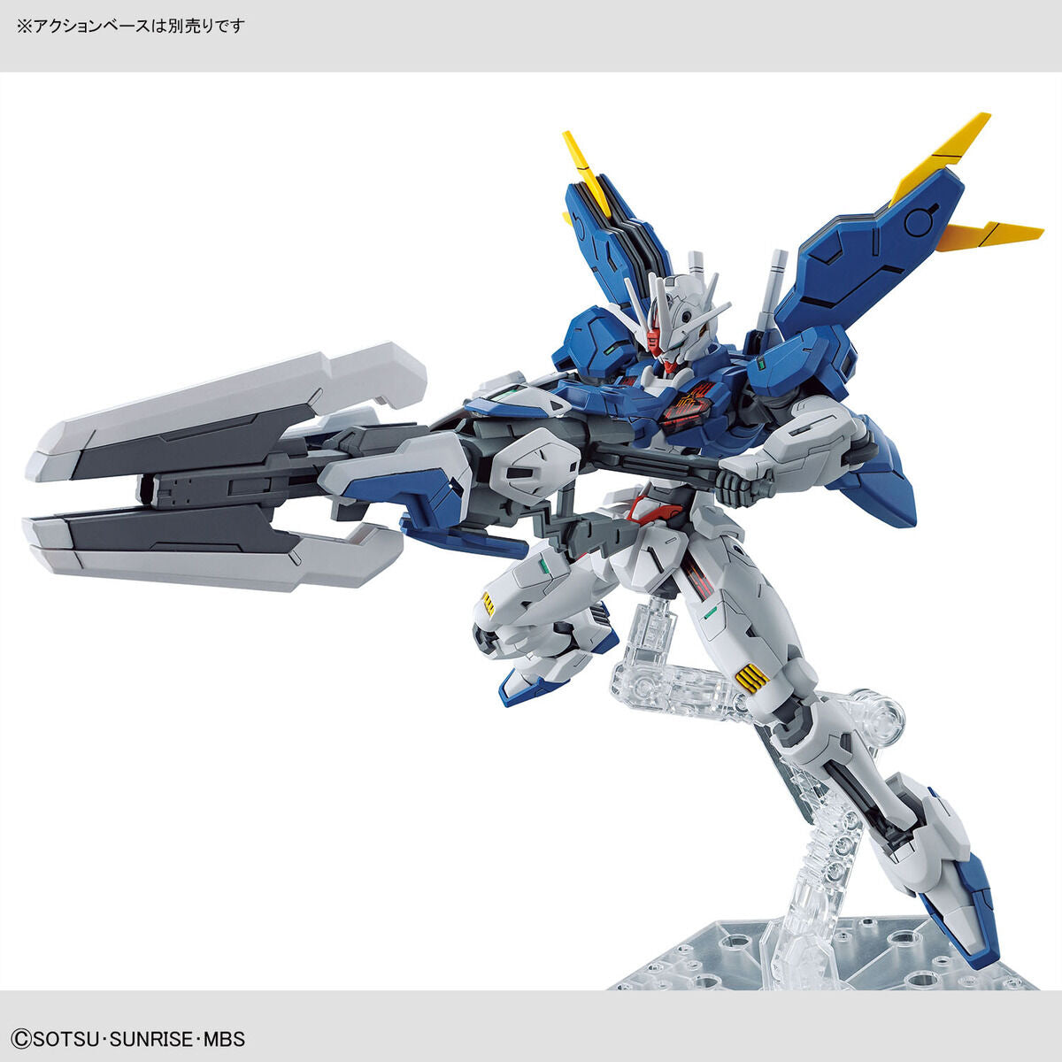 HG 1/144 GUNDAM AERIAL REBUILD | 4573102650962