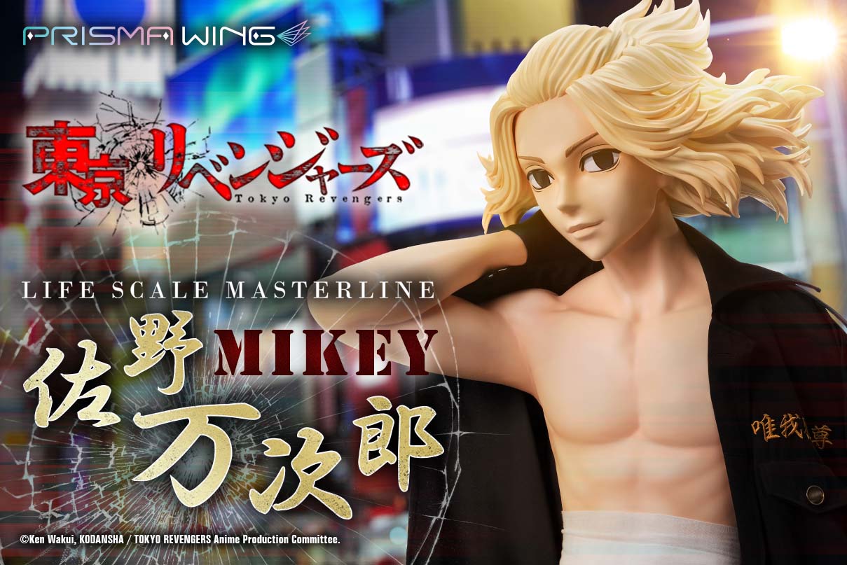 Life Scale Masterline Tokyo Revengers Manjiro Sano WL