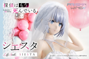 Life Scale Masterline The Detective Is Already Dead Siesta Wedding Bikini version